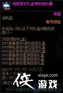 �����³�����ʿ������ð��ͨ��ȯ�������� ����ð��ͨ��ȯ����Щ������