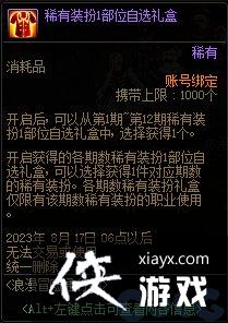 �����³�����ʿ������ð��ͨ��ȯ�������� ����ð��ͨ��ȯ����Щ������