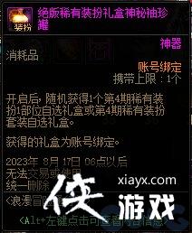 �����³�����ʿ������ð��ͨ��ȯ�������� ����ð��ͨ��ȯ����Щ������