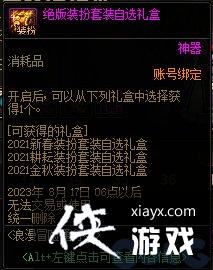 �����³�����ʿ������ð��ͨ��ȯ�������� ����ð��ͨ��ȯ����Щ������