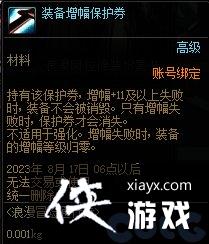 �����³�����ʿ������ð��ͨ��ȯ�������� ����ð��ͨ��ȯ����Щ������