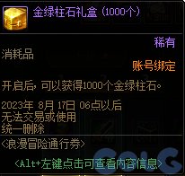 �����³�����ʿ������ð��ͨ��ȯ�������� ����ð��ͨ��ȯ����Щ������