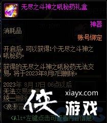 �����³�����ʿ������ð��ͨ��ȯ�������� ����ð��ͨ��ȯ����Щ������