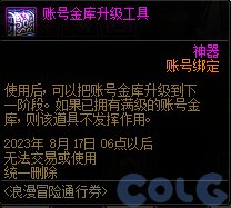 �����³�����ʿ������ð��ͨ��ȯ�������� ����ð��ͨ��ȯ����Щ������