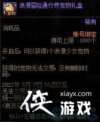 �����³�����ʿ������ð��ͨ��ȯ�������� ����ð��ͨ��ȯ����Щ������