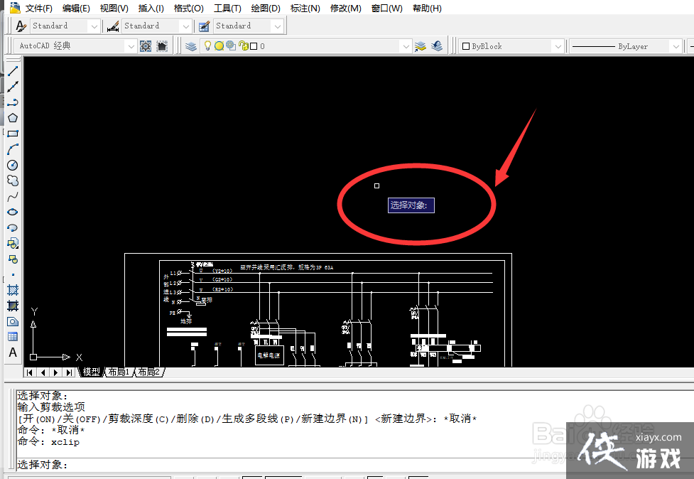 AUTOCAD��ν��м��ò�������