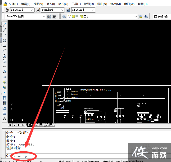 AUTOCAD��ν��м��ò�������