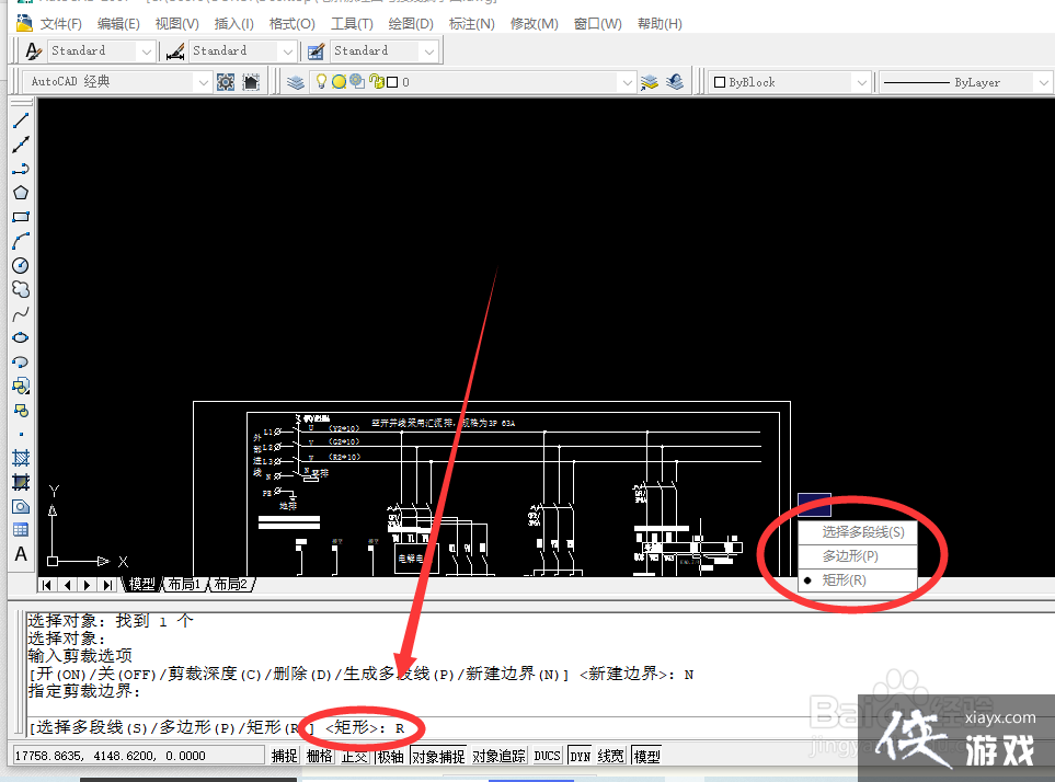 AUTOCAD��ν��м��ò�������