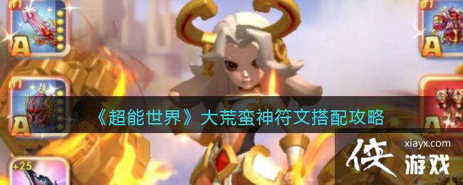 ���������硷���������Ĵ��乥��