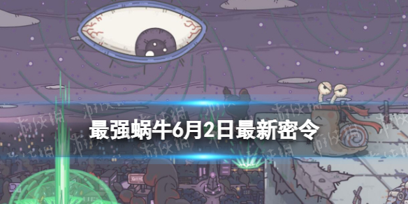 ��ǿ��ţ6��2����������