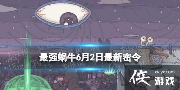 ��ǿ��ţ6��2����������