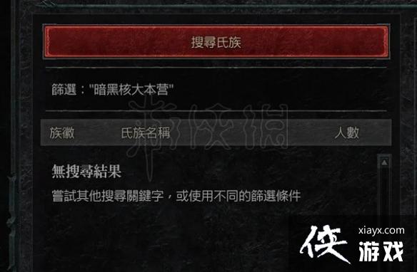 �������ƻ���4����Ⱥϵͳʹ�ý̳� ��ô������Ⱥ��