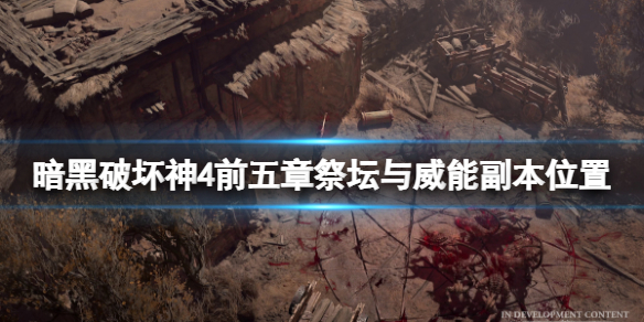 �������ƻ���4��ǰ���µ�ͼ���͵����ģ�ǰ���¼�̳�����ܸ���λ�÷���