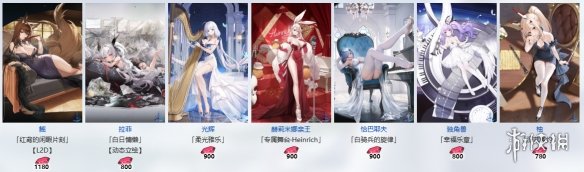 碧蓝航线六周年皮肤有哪些 碧蓝航线六周年皮肤有哪些