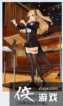 碧蓝航线六周年皮肤有哪些 碧蓝航线六周年皮肤有哪些