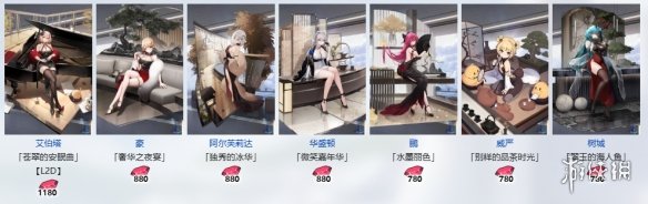 碧蓝航线六周年皮肤有哪些 碧蓝航线六周年皮肤有哪些