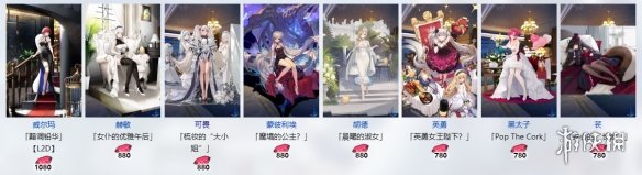 碧蓝航线六周年皮肤有哪些 碧蓝航线六周年皮肤有哪些