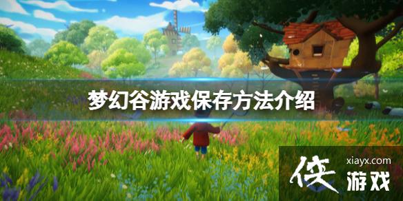 ���λùȡ���Ϸ��ô���棿��Ϸ���淽������