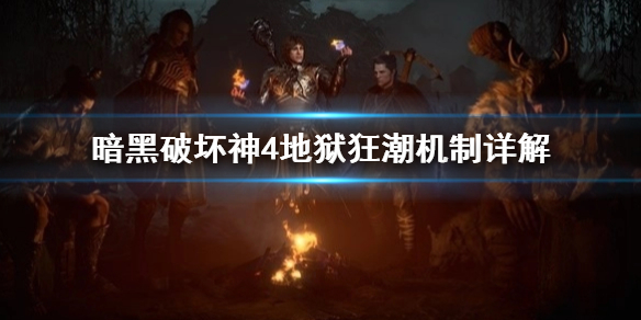 �������ƻ���4�������񳱻������   ��������ʲô���壿