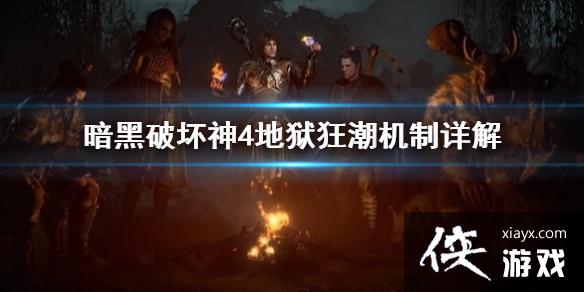 �������ƻ���4�������񳱻������   ��������ʲô���壿