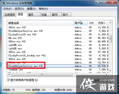FF���Ƽ���浯����ô����ɾ��