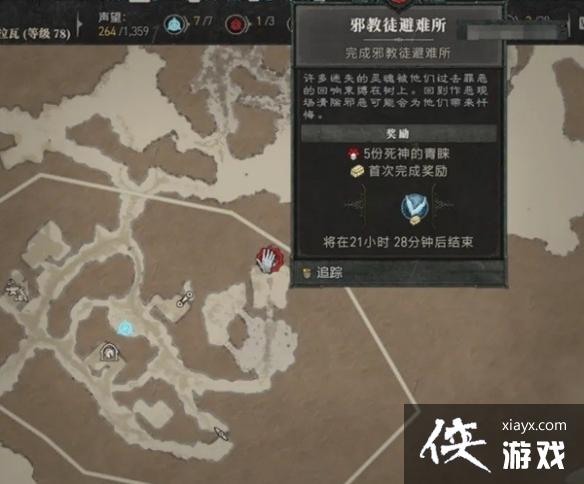 �������ƻ���4������֮��ϵͳ����  ����֮����ʲô�ã�