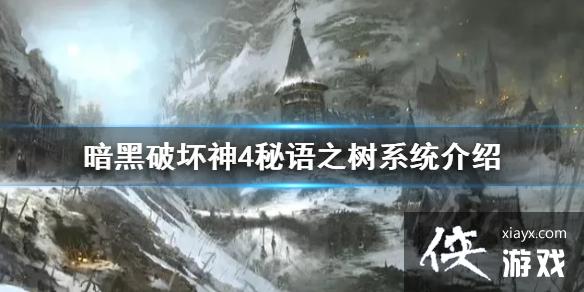 �������ƻ���4������֮��ϵͳ����  ����֮����ʲô�ã�