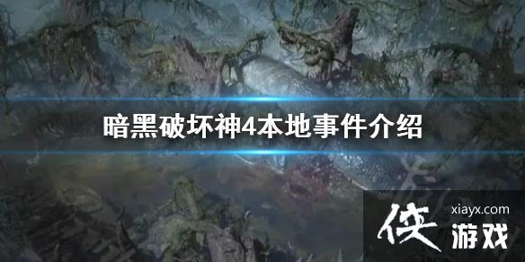 �������ƻ���4�������¼�����  �����¼���ô��ɣ�