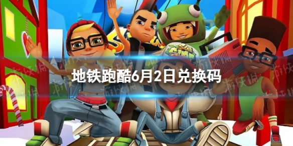 �����ܿ�6��2�նһ���