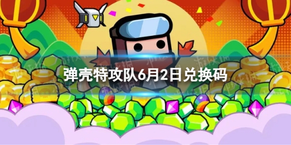 �����ع���6��2�նһ���