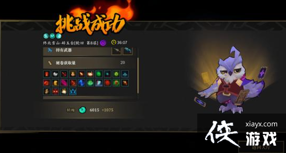 ��ǹ��������èͷӥ�������淨���� èͷӥ��������ô�棿