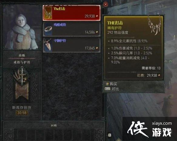 �������ƻ���4�����ν����ģ��鱦�̺����ν�λ�÷���