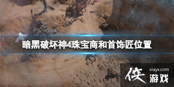 �������ƻ���4�����ν����ģ��鱦�̺����ν�λ�÷���