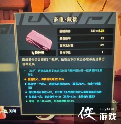 ��ǹ����������ש���乥�� ��ש������ô���䣿