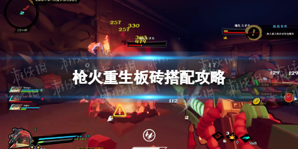 ��ǹ����������ש���乥�� ��ש������ô���䣿