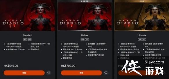 �������ƻ���4��PS5�汾��˫������  ��ô˫����