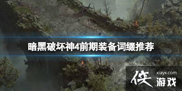 �������ƻ���4��ǰ��װ����׺ѡʲô��ǰ��װ����׺�Ƽ�