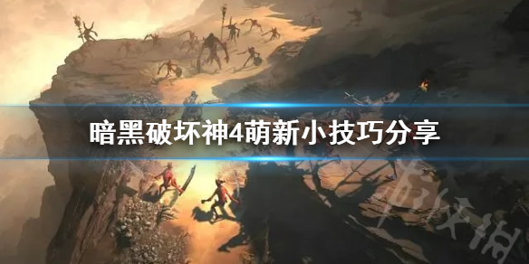 �������ƻ���4������С���ɷ���  ����ЩС���ɣ�