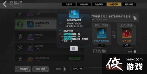 ���֮�����޻���ô���