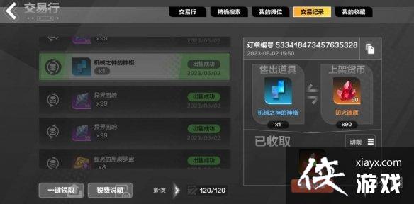 ���֮�����޻���ô���