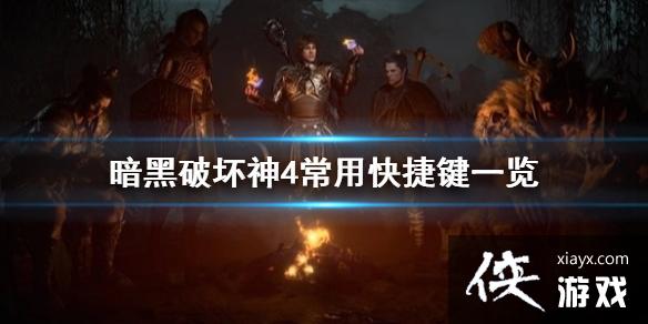 �������ƻ���4�����ÿ�ݼ�һ��      ��ݼ���ô�裿