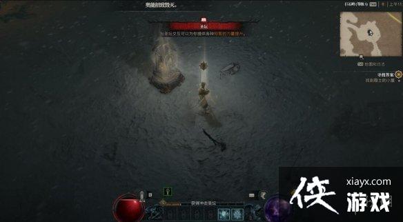 《暗黑破坏神4》圣坛有什么用?圣坛作用介绍 《暗黑破坏神4》圣坛有什么用?圣坛作用介绍