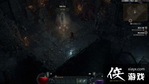 《暗黑破坏神4》圣坛有什么用?圣坛作用介绍 《暗黑破坏神4》圣坛有什么用?圣坛作用介绍