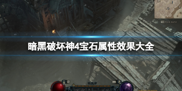 �������ƻ���4����ʯ����Ч����ȫ ȫ��ʯ���Խ���