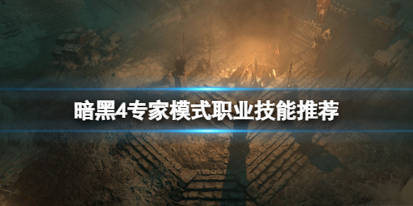 �������ƻ���4��ר��ģʽְҵ�����Ƽ� ר��ģʽ��ְҵ����ѡʲô��