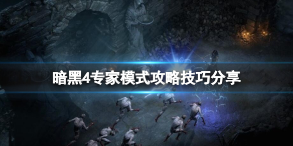 �������ƻ���4��ר��ģʽ��ô�棿ר��ģʽ�淨���ɷ���