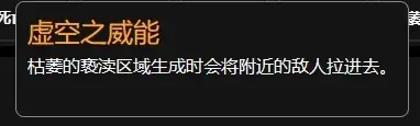 《暗黑破坏神4》死灵暗影召唤流怎么玩?死灵暗影召唤流bd推荐 《暗黑破坏神4》死灵暗影召唤流怎么玩?死灵暗影召唤流bd推荐