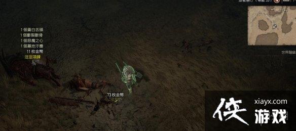 �������ƻ���4��Ұ�������ô��ã�Ұ�����λ�÷���