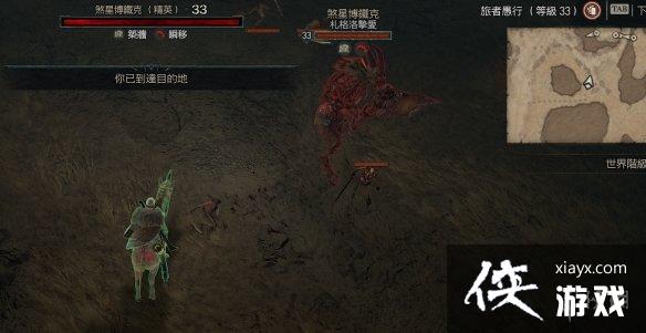 �������ƻ���4��Ұ�������ô��ã�Ұ�����λ�÷���