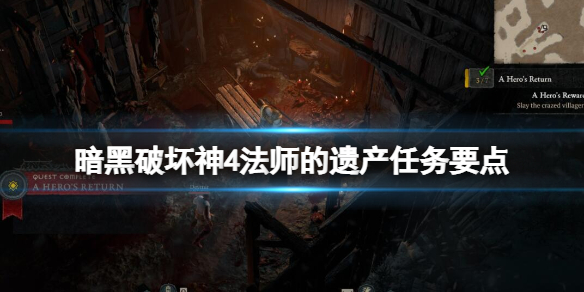 �������ƻ���4����ħר����ô��ã���ʦ���Ų�����Ҫ��